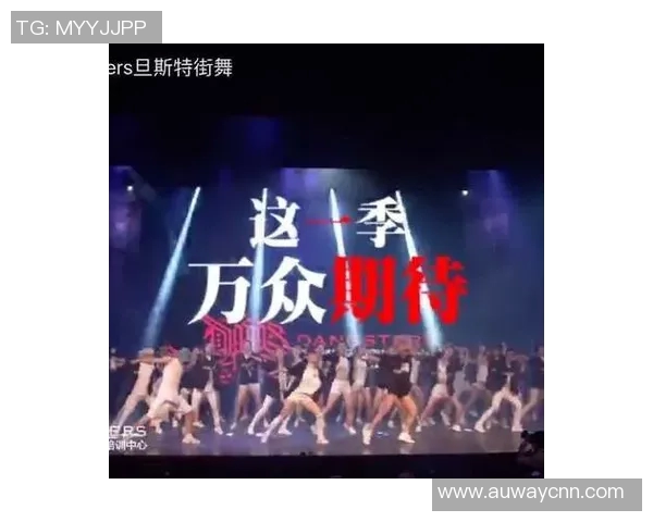 街舞之路：杭州街舞队的奋斗与蜕变全纪录